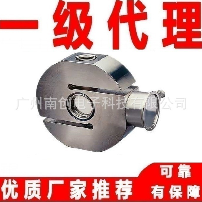 赛多利斯美蓓亚minebea intec称重传感器PR6246