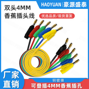 ~4mm㽶^ p^ע㽶\yԇK4̨ԴBӌ