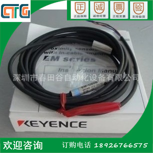 全新基恩士传感器 EZ-18M  出售 议价