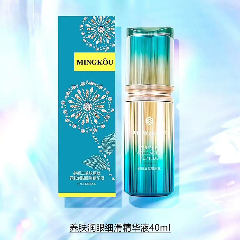 Serum for skin care, 40g