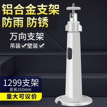 ���֧�ܺ���������ͷͨ�õ�װ��װ1299֧���������������֧��
