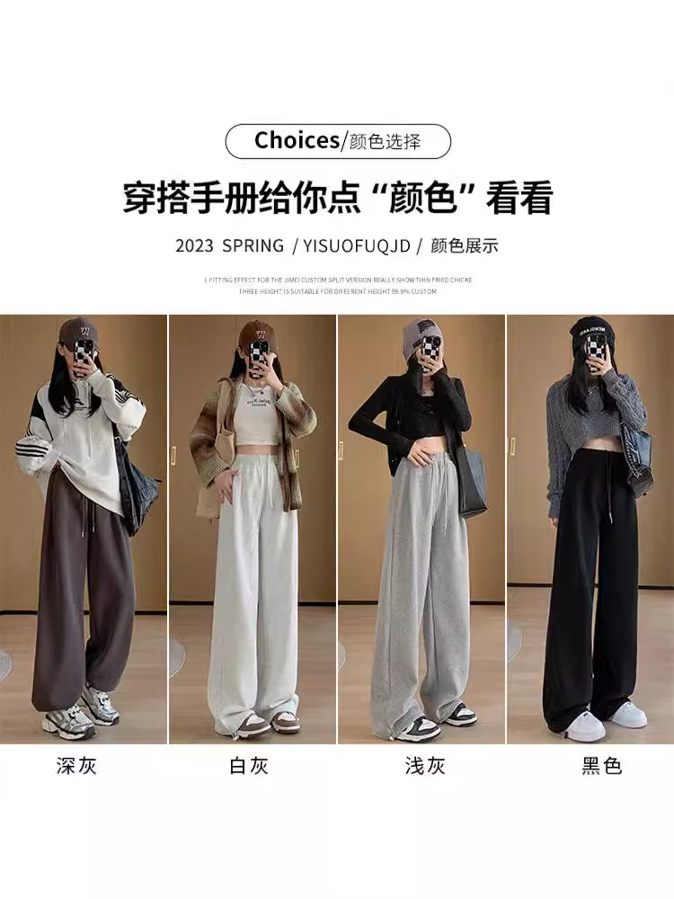 White and Gray Women's Sweatpants 2025 Autumn New High-Waisted Loose Slimming Petite Wide-Leg Casual Jogger Pants