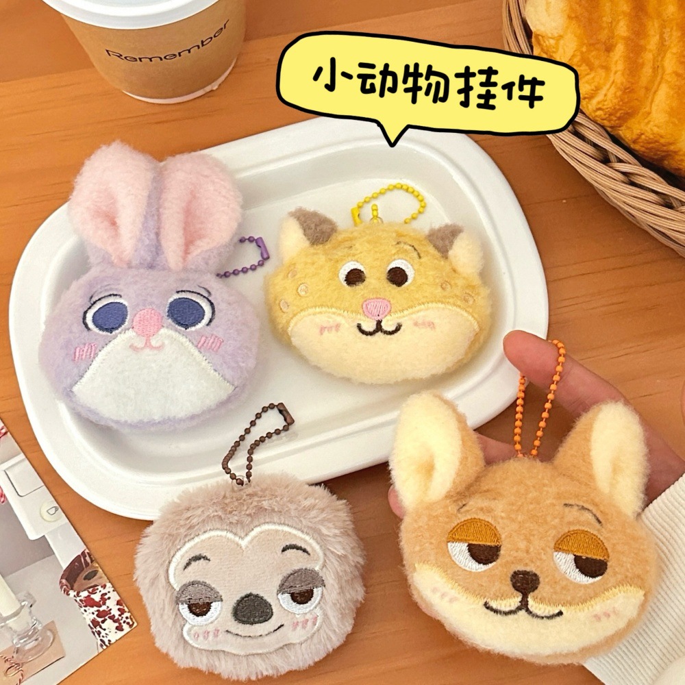 Creativo lindo pequeño animal peluche colgante broche chica muñeca universal llavero colgante mochila decoración pin