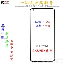 mVivoNex2Z5Xiqooneo6S18eS7S9S16prow厧OCAz@ʾ