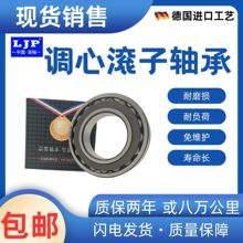 LJP�������͵��Ĺ������22208 22209 3505CA/KW33��ҵ��е���