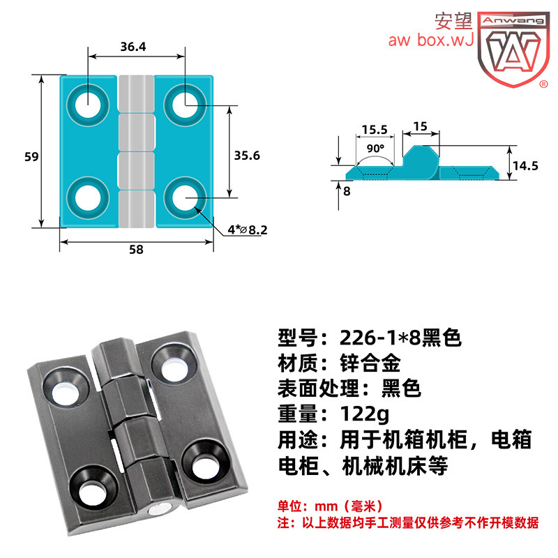 AW / Anwang negro engrosado bisagra de aleación de zinc bisagra de aluminio industrial accesorios de aleación de aluminio 226 - 1X8