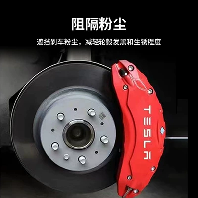 Brake caliper cover: Car Aluminum Alloy Caliper