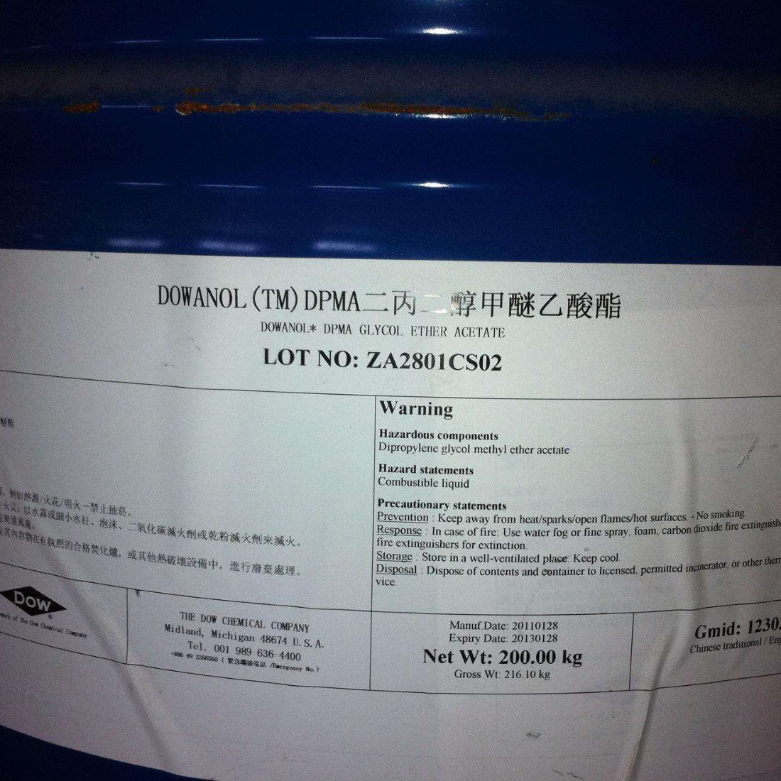 陶氏原装二丙二醇甲醚乙酸酯 涂料丝网印刷油墨用溶剂 88917-22-0