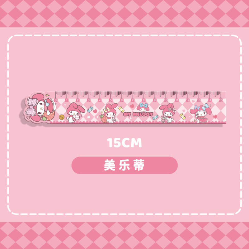 サンリオ高颜値漫画かわいい直尺アクリル少女心スケール学習文房具物差し学生プレゼント|undefined