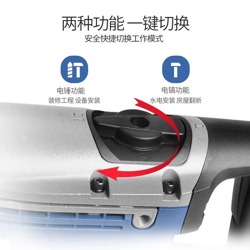 Dongcheng martillo eléctrico Z1C-FF03-38S Wukeng hexagonal grado industrial martillo eléctrico de doble propósito martillo eléctrico de hormigón perforación de hormigón