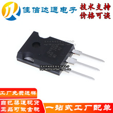 ȫ��ԭ�b   IRGP4062D   ���bTO-247  ���M늙C�Ӵ������O��