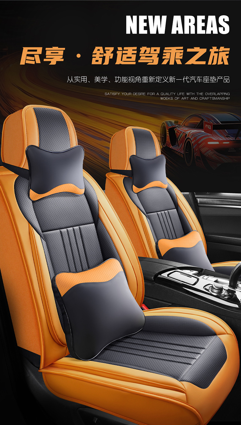 New Car Seat Cover All-Inclusive Full Leather Four-Season Universal Seat Cushion Special Nappa Leather Seat Cover Breathable Cushion Wholesale