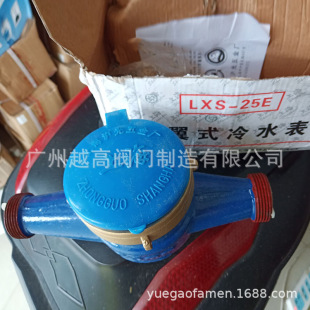 �Ϻ���������SLXS-15E-20E-25E-40E-50E����ʽ��ˮ��4�� 6�� 1��