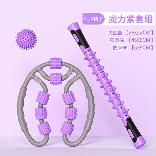 Ring clamp leg massager leg slimming artifact thin calf fast foam roller muscle relaxation roller mace roller