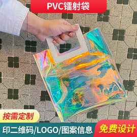 厂家供应pvc镭射袋便携式化妆品包装袋子炫彩网红手提袋礼品