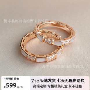 ���Ҹ߰��߹�BV��ָŮ18kõ����ؐĸխ������ʳָ��ָ�h���l