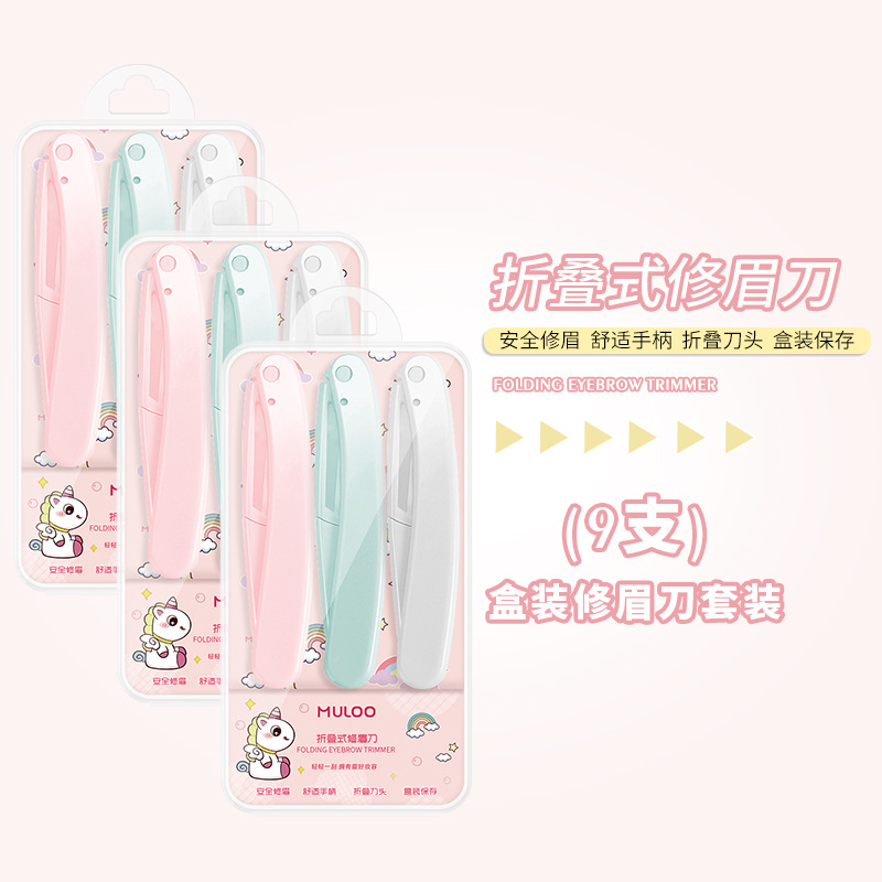 폭발 세트 (9 접이식 눈썹 칼)