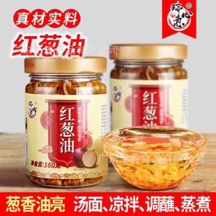 ������t�[��160g/ƿ ���ڳ����خa �[�����󜫳���{ζ���u���