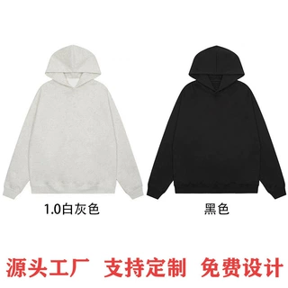 河北光板秋冬320克cvc罗纹纯色宽松休闲潮连帽无绳无口袋卫衣定制