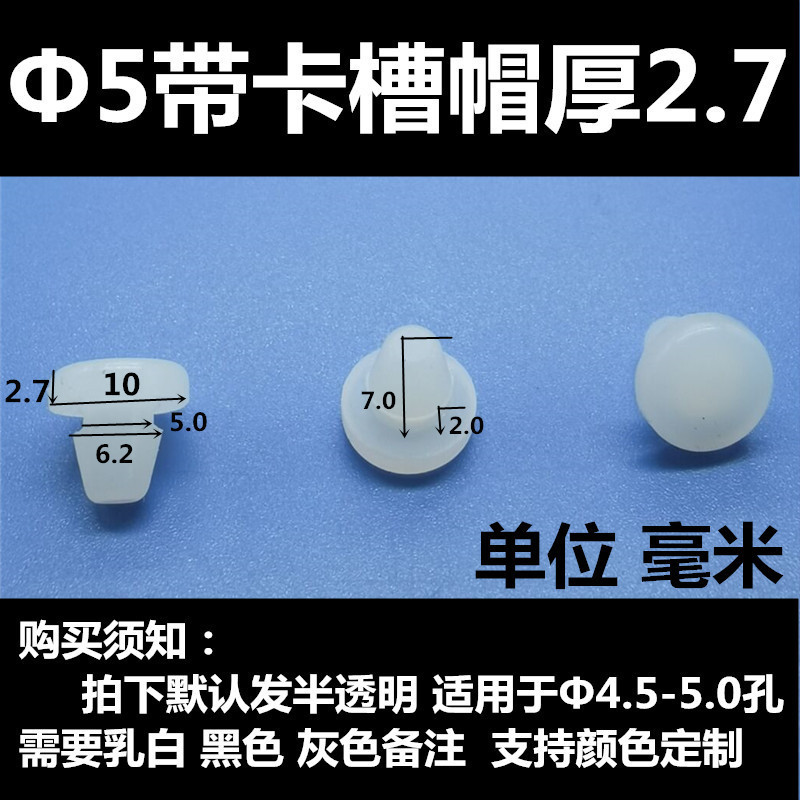高温耐性シリコン衝突防止プラグ、ゴムプラグ、衝撃吸収防塵プラグ、高弾性穴プラグ、テーパーフットパッドガスケット|undefined