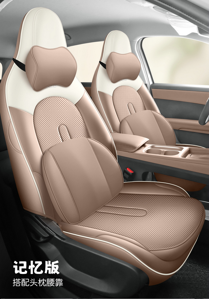 26 models of new energy Chery QQ3EV seat covers, full-cover car seat cushions, breathable perforated leather interior, modified seat covers