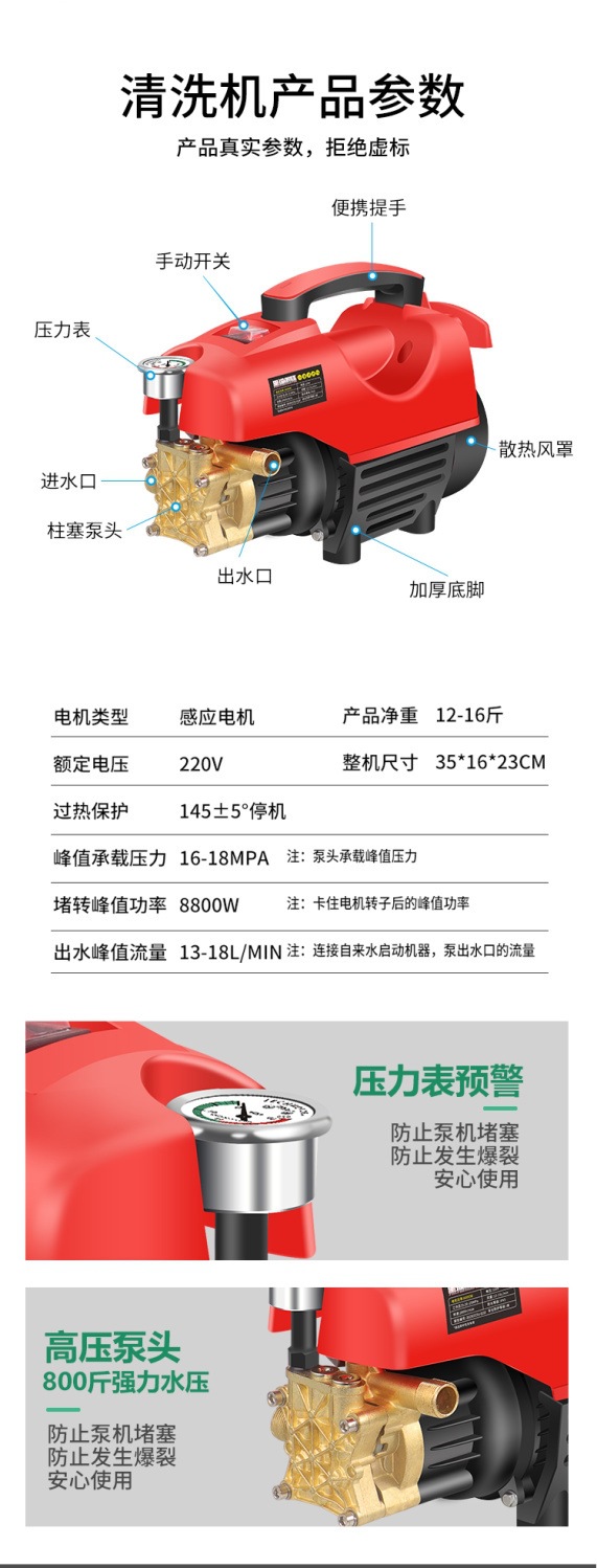 Black Cat High-Pressure Car Washer for Home Use 220V Cleaning Machine High-Power Fully Automatic Car Wash Tool Portable Car Wash Pump