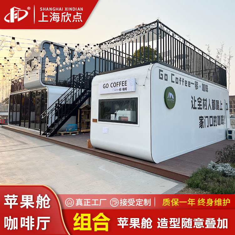 Pared cortina de vidrio panorámico Apple Cabin Residence House prefabricado integrado exterior oficina de estructura de acero móvil