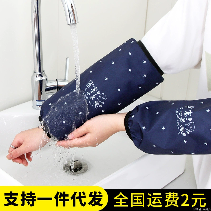 Взрослые осенью и зимой прочный и устойчивый к грязи, работа по дому, кухонная рукава, женская работа, свободные рукава, водонепроницаемый маслостойкий рукав