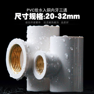 PVC�~�Ƚz��ͨ���~��ͨ�������ݼy���^4��6��1��oˮ��������l
