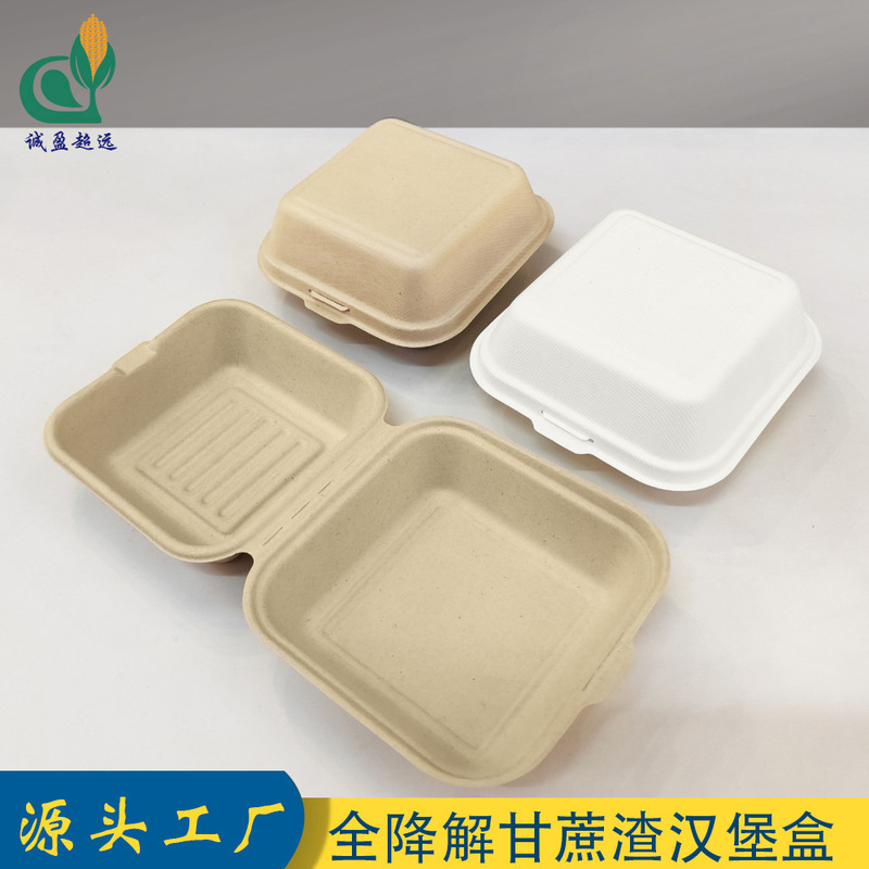 6-inch Bagasse Burger Box Degradable Compost Environmentally Friendly Lunch Box Cross-border Conjoined Takeaway Lunch Packaging Lunch Box