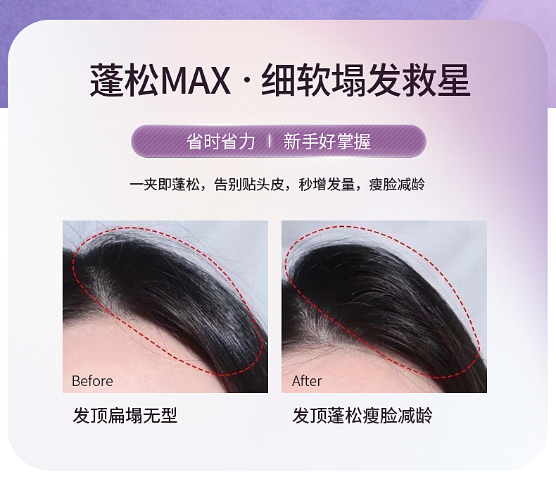 LMLTOP size curling iron 3-piece set, double-layer curling clip self-adhesive fluffy curling iron box set SY130 Item Picture