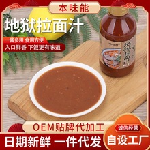 �تz����֭200ml��ʽ����֭������ζ��������i�Ǹߜ�����֭