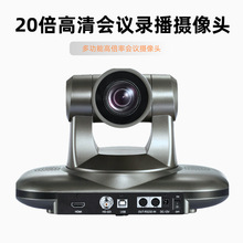 ����20���佹¼������ͷUSB������̨��Ƶ����1080P��ӿ������