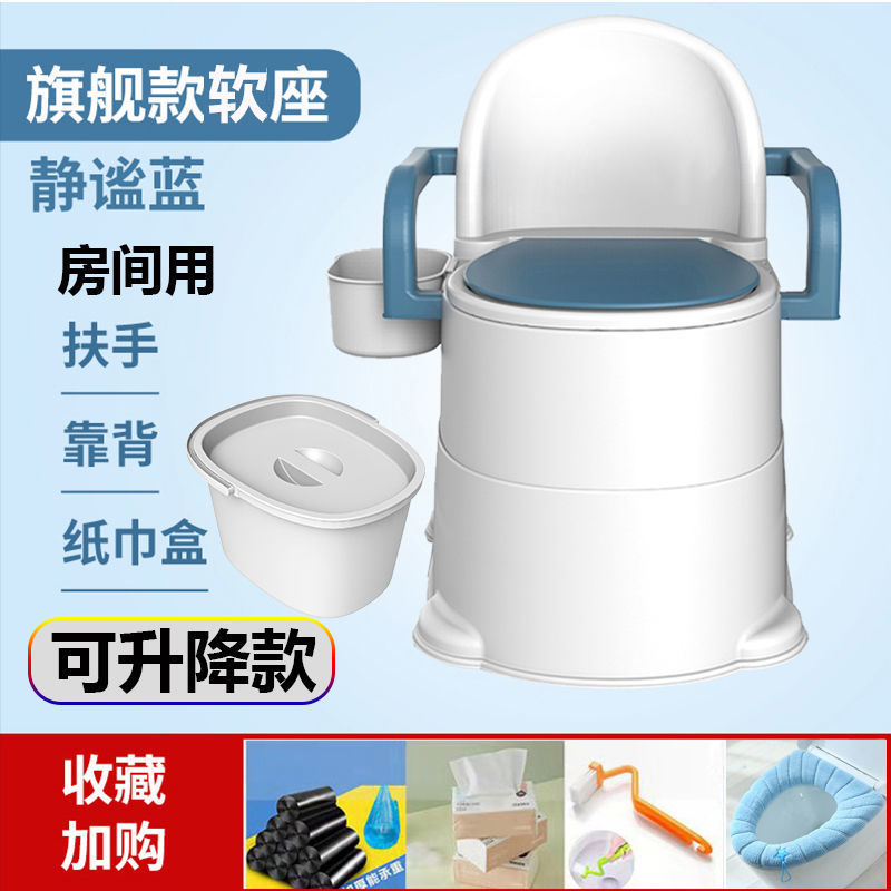 Portátil anciano inodoro interior desodorante mujeres embarazadas hogar inodoro portátil orinal adulto inodoro silla