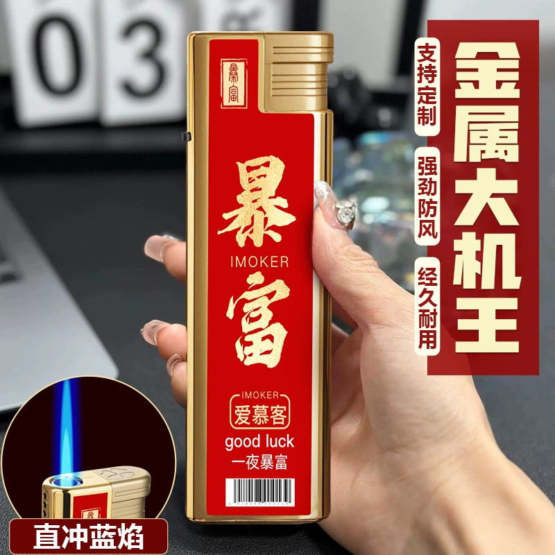 Новая негабаритная ветрозащитная зажигалка оптом взрывозащищенная подлинная одноразовая зажигалка надувная пользовательская реклама