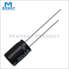 AֱX늽CD11GM 6.8uF 250V?8*12mm ʽɫ