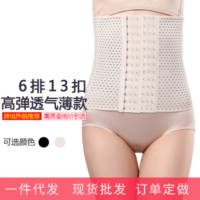 镂空透气收腹带产后收腰带束腰束腹带腰封美体塑身衣女一件代发|ms