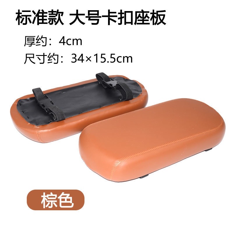 加厚自行车后座垫山地车电动车通用后座载人折叠车后儿童座椅坐垫|undefined