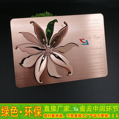 不锈钢卡片热销货源,包括不锈钢卡片厂家,品牌,高清大图,论坛热帖|ms