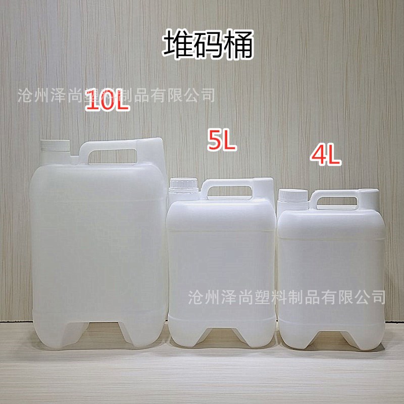 10L5L4L塑料堆码桶化工桶消毒液桶防胀气肥料桶香精桶塑料方形桶