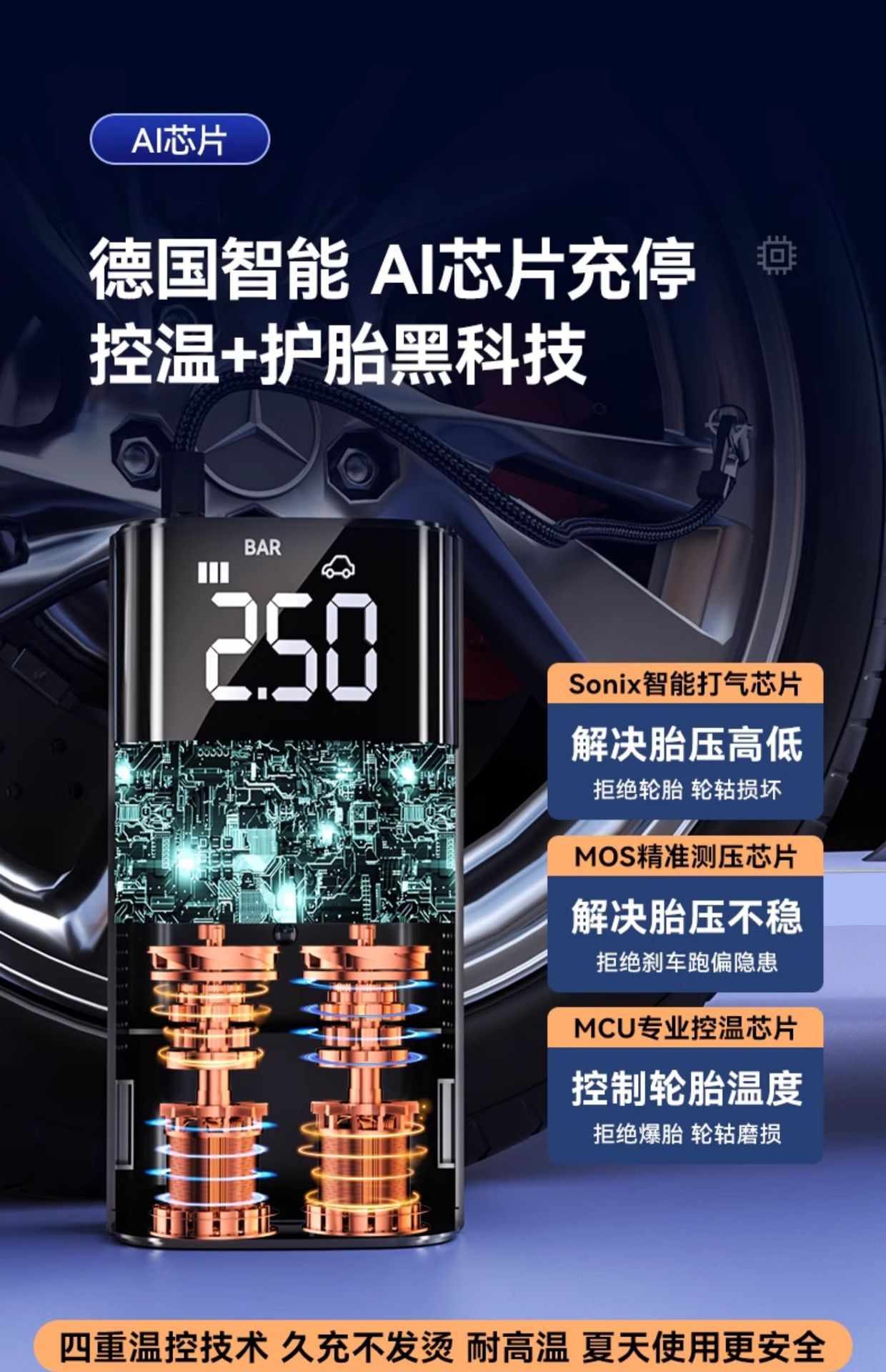 Car wireless air pump car portable air pump electric car tire high pressure air pump filling wholesale