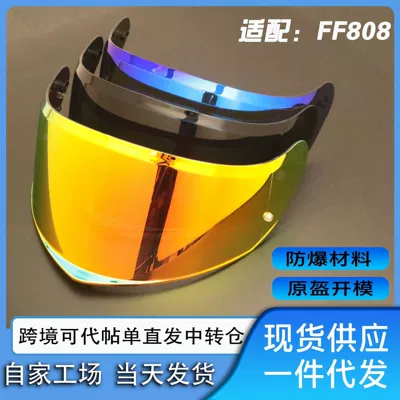 Suitable for Ls2 Ff808 Helmet Lens, Day and Night Universal Color-Changing Film, Anti-Fog Sticker, Motorcycle Equipment