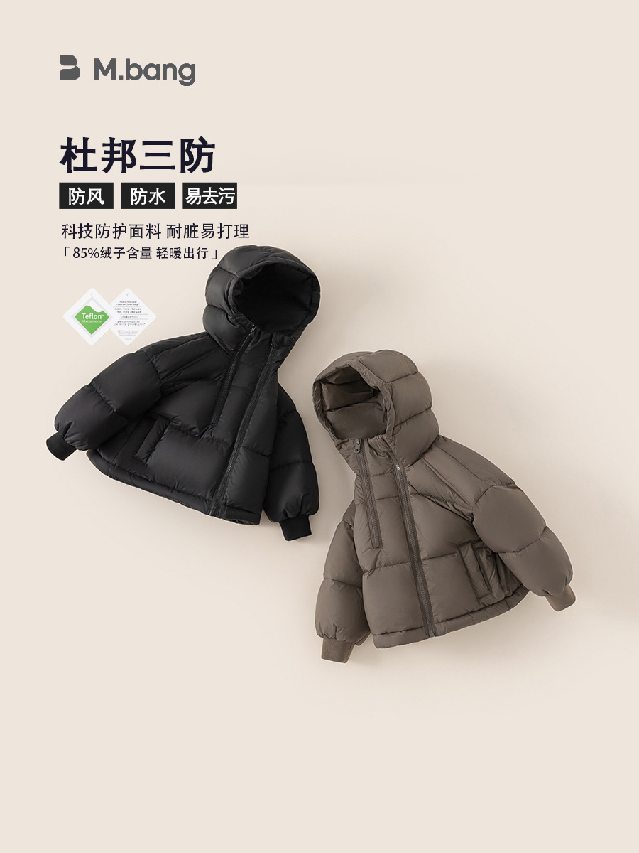 Youbao ropa para niños invierno para niños 90 chaqueta cálida de plumón de pato blanco 2024 chaqueta de plumón con capucha de invierno para niños nuevos