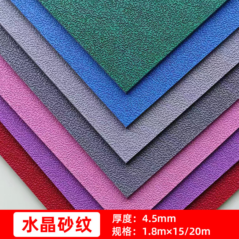 인기 모델 B, 크리스탈 샌드 패턴 4.5mm는 에어 배구, 농구에 적합합니다.