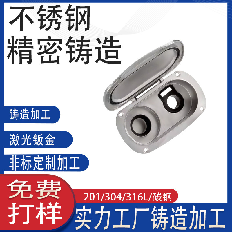 316L Marine Pull-Out Nozzle Customized Yacht Hidden Rv Shower Stainless Steel Shower Box Lost Wax Casting Factory 316L Marine Pull-Out Nozzle Customized Yacht Hidden Rv Shower Stainless Steel Shower Box Lost Wax Casting Factory