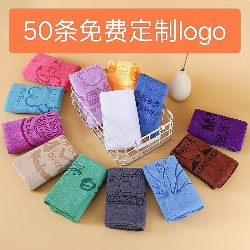 Towels with Custom Logos, Laser-Engraved Bath Towels, Promotional Towels, Embroidered Gifts, Merchandise, Gas Station Giveaways, Housekeeping Cleaning Supplies