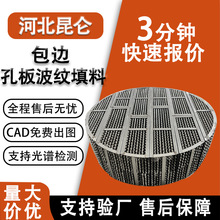 304���P䓰�߅/����װ岨�y���Ͻ���Ҏ������ ��������������