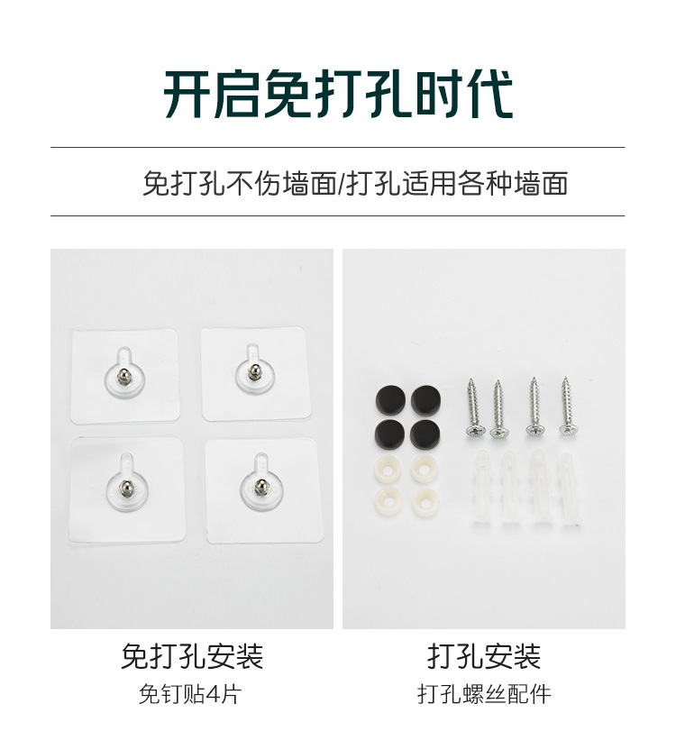 拆叠浴巾架详情_09