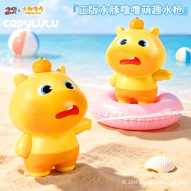 积木类;泡泡玩具;戏水玩具