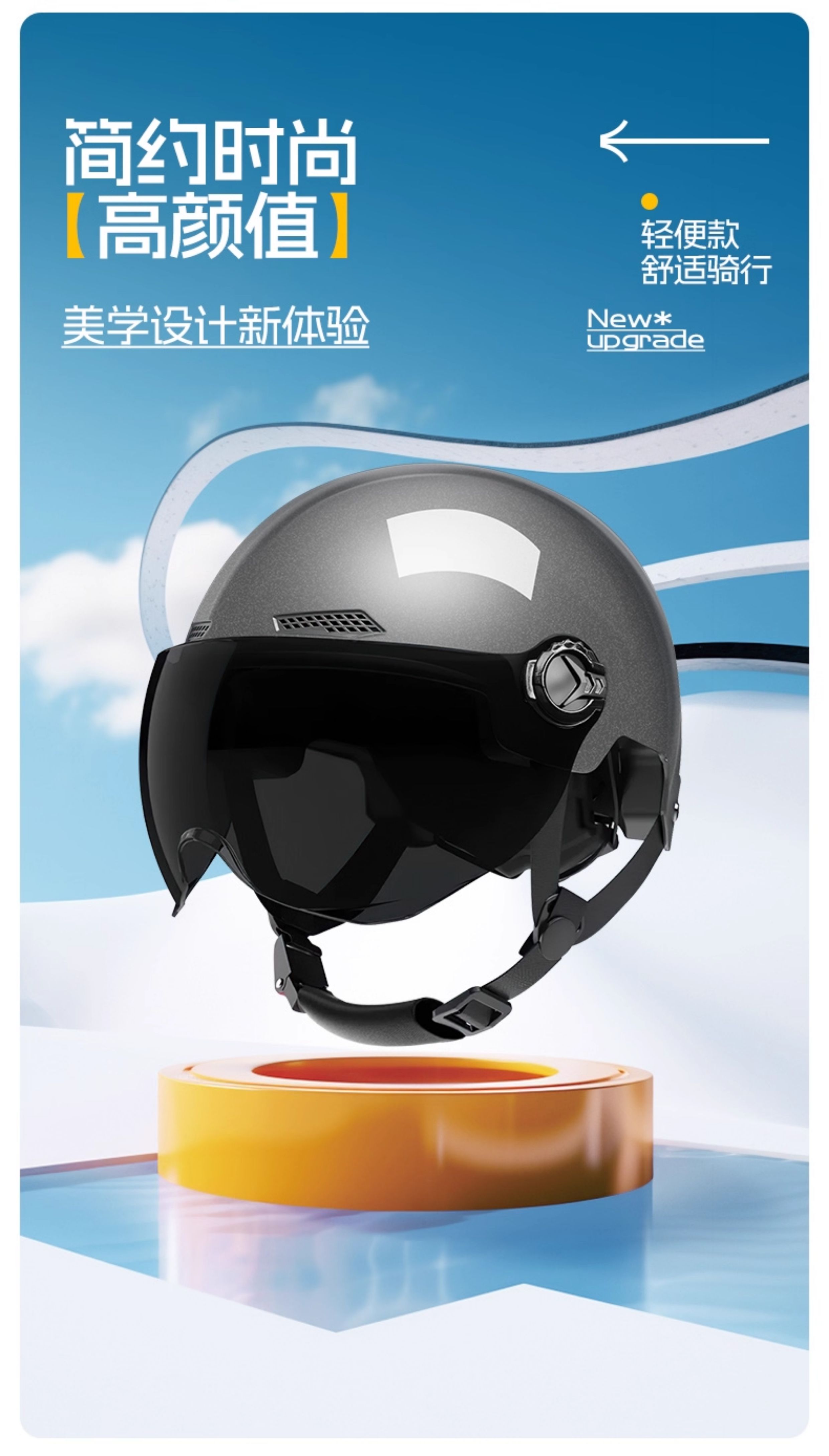 3C Certified Helmet Electric Motorcycle Safety Helmet